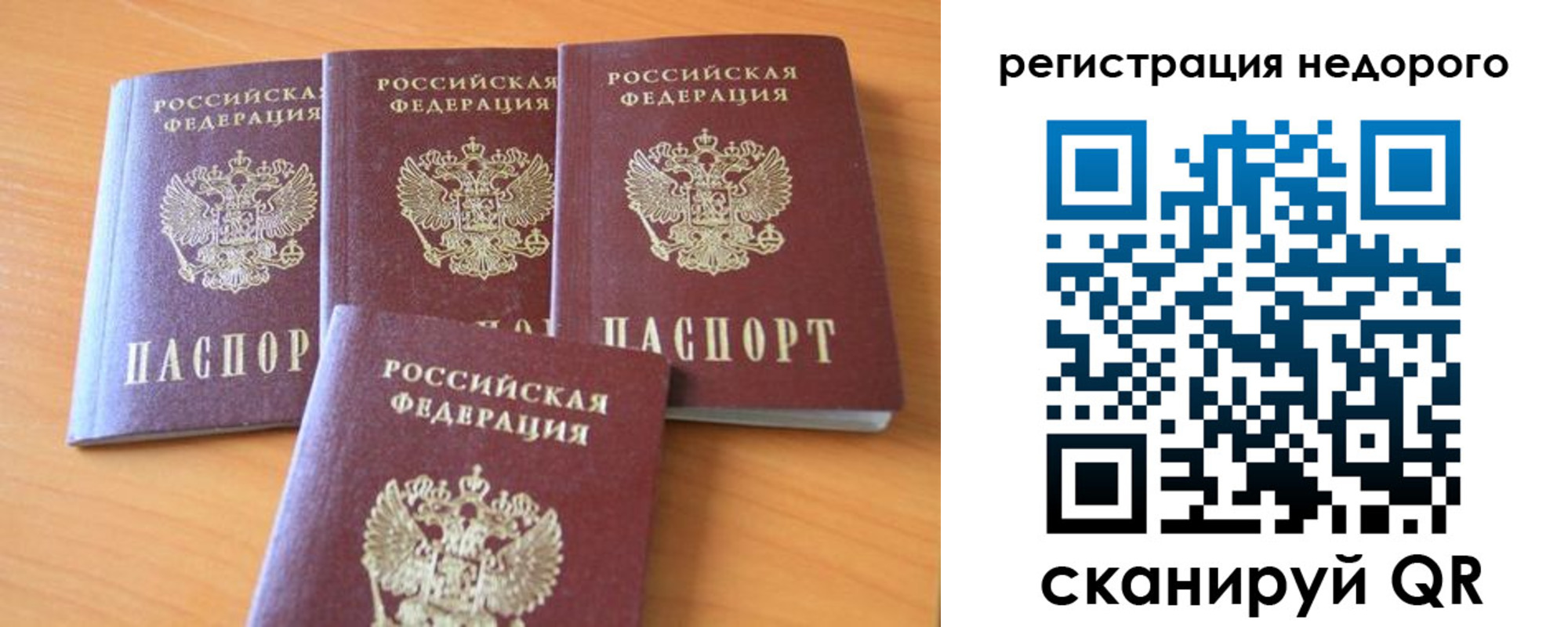 форма 3 в Белоозёрском