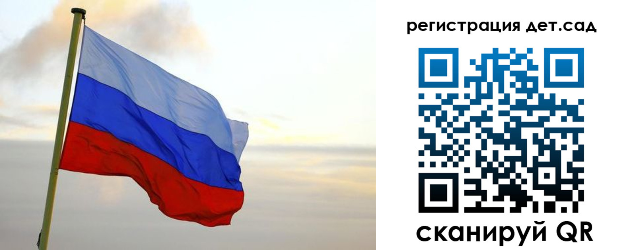 прописка паспорт в Белоозёрском